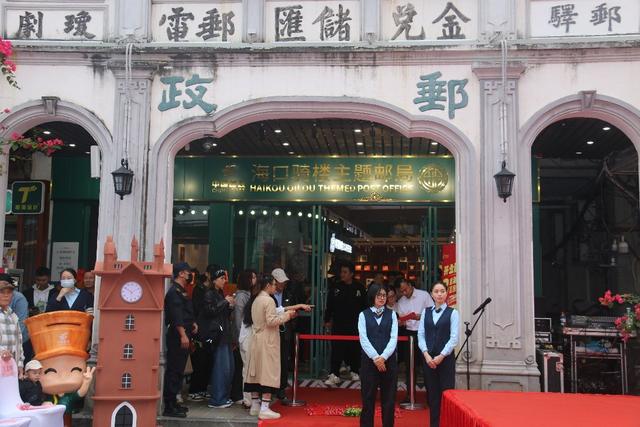 海口骑楼的“宝藏邮局”：寄思念，品咖啡，穿越邮政时光