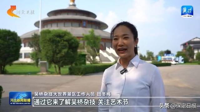 “杂技节”带火“杂技游” 吴桥文旅热度持续升温