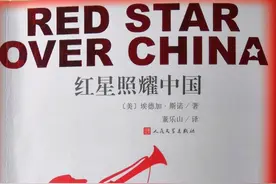 《红星照耀中国》人物图谱之徐海东图片