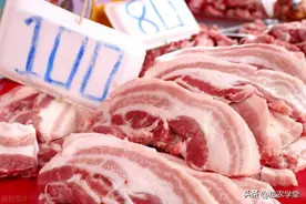 猪肉一夜止跌回涨！现在猪肉价格多少钱一斤？年底猪价会大涨吗？图片