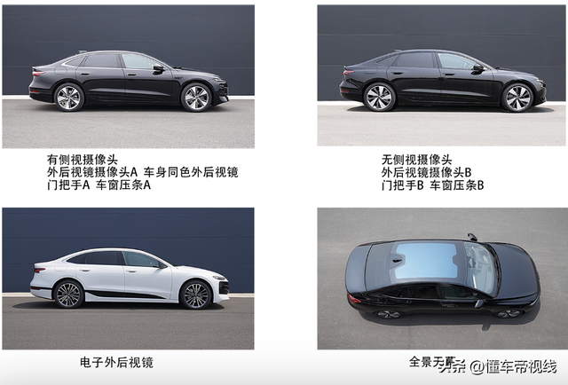 一汽奥迪A6L e-tron最新消息