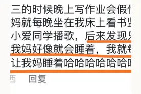 陈雪凝的“绿色”又火回来了！专属于你的回忆杀神曲又是哪一首呢图片