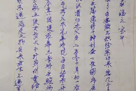 太上感应篇图片