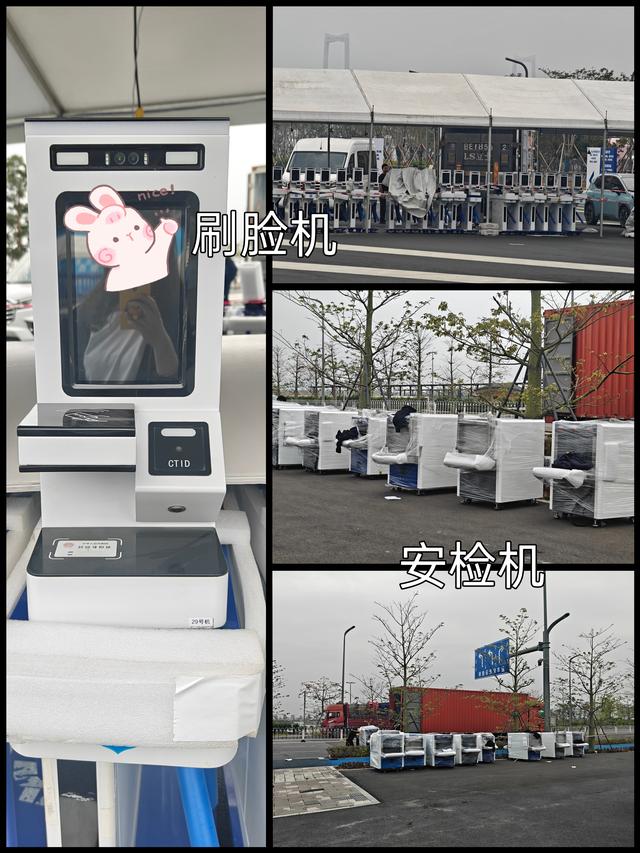 五月天广州演唱会踩点