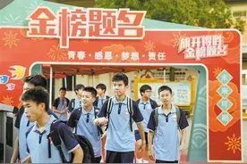 厦门中考圆满收官！“00后”孩子们告别初中图片