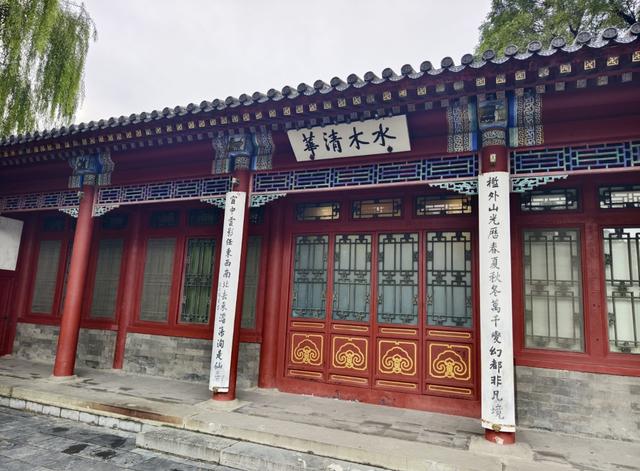 北京旅游第四天，一次同时中签北大清华，如何选择？