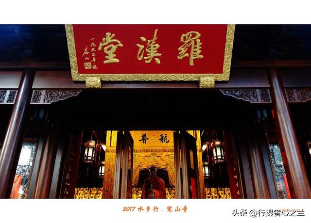 江南古镇行游影记（2）—苏州寒山寺（二）