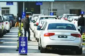 新车上牌、改色变更登记……你只需动动手指就能搞定了 5项公安交管新措施 即日起在重庆上线图片