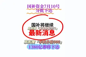 小米顶尖拍照手机，国补后16GB+512GB突降至2999元，1英寸主摄+4nm芯片图片