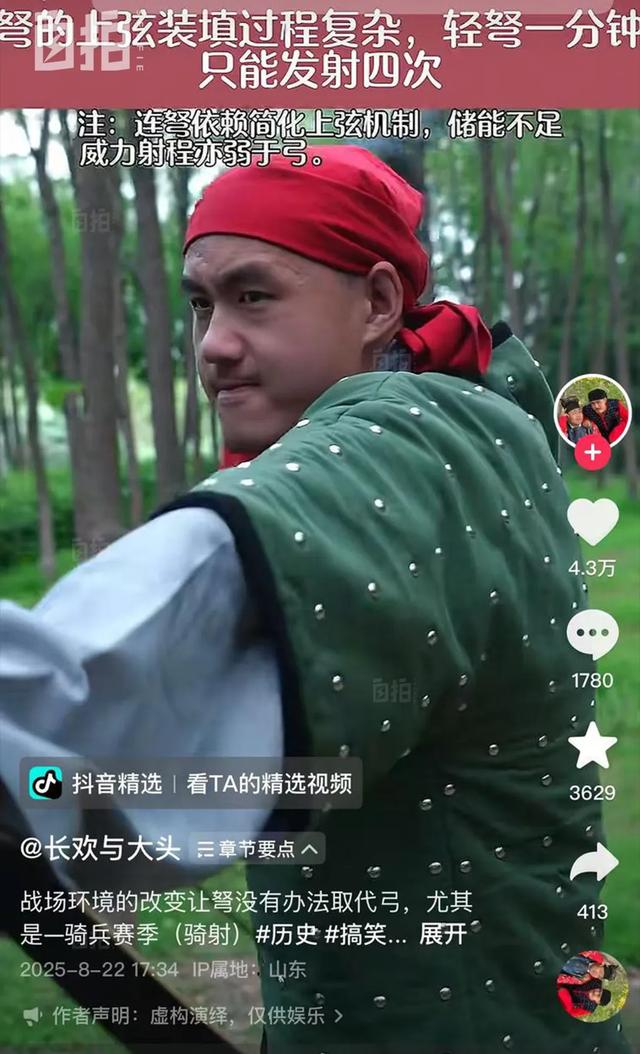 我,被欺负的少年,如今cos古人走红,偏要讲小人物眼中的历史