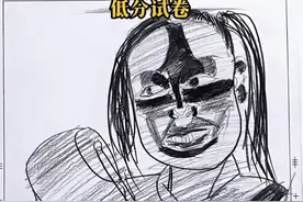 这真是美术生画的？美术联考不及格试卷走红，阅卷老师直呼辣眼睛图片