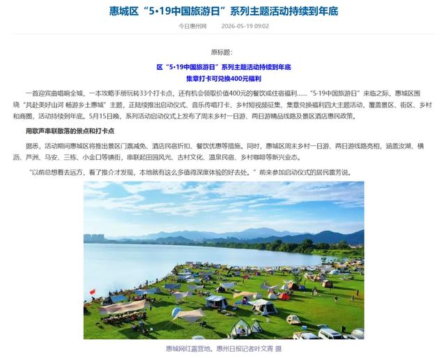 不想挤三亚？这个被严重低估的广东小城，夏天人少景美还免费