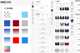 亲测3款AI修图工具，一键生成自然感证件照，省时又省钱！图片
