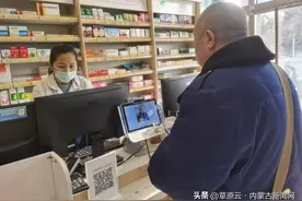 刷脸支付！通辽307家定点医疗机构、675家零售药店可用图片