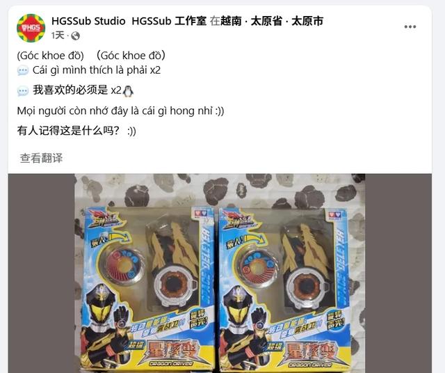 铠甲勇士耕耘十多年,输给了越南粉丝拍出的新片