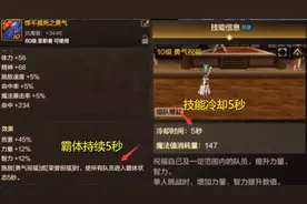 DNF手游：实测有效！“无限霸体流”来了，奶妈爆出2件专属神器！图片