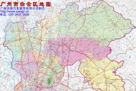 广州市白云区行政区划20年变迁，沧海桑田春色换，物换星移几度秋图片