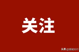灵活就业的大中专毕业生赶紧申报这个补贴了图片