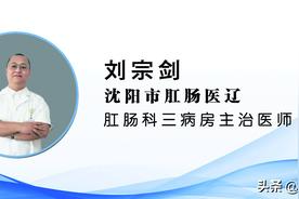 【健康知识普及行动】日常保健之开塞露可以经常使用吗？图片