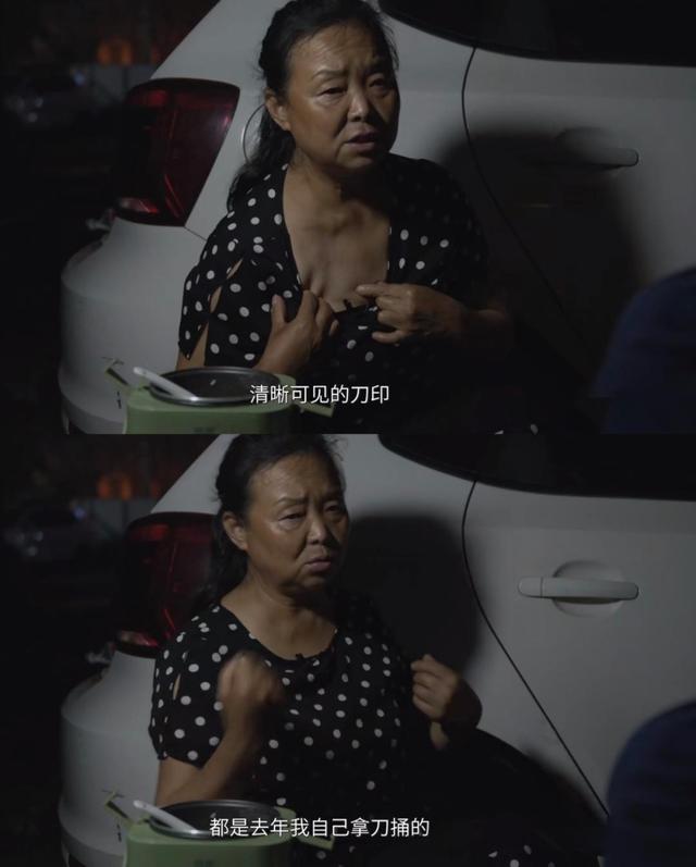 16万没白花！为旅游离婚的苏敏，成家庭主妇的楷模！面相都变了