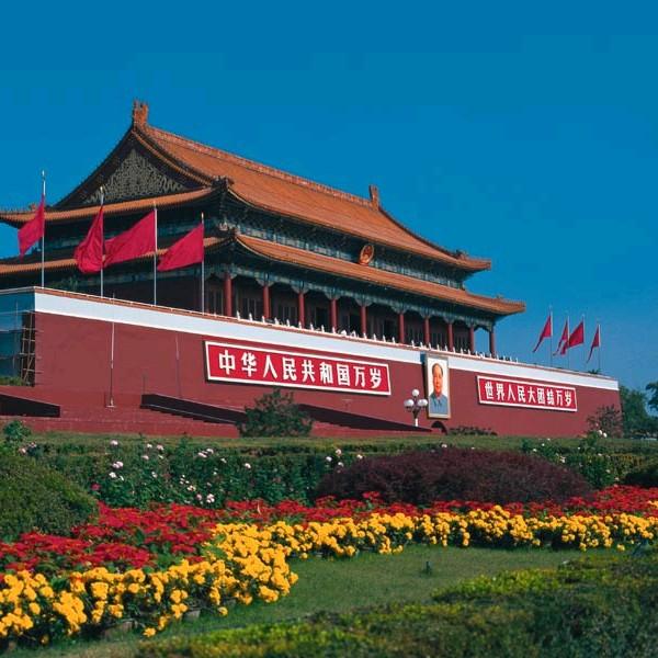 陪你一起去北京