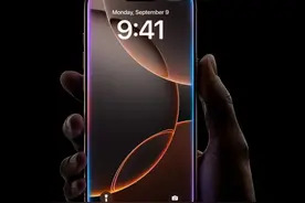 【苹果手机】QQ邮箱如何下载发票，并发送给微信好友！图片