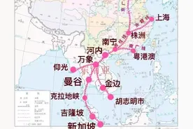 中国这条绕开越南的货运铁路，即将开工建设，经略东盟迎强力支撑图片