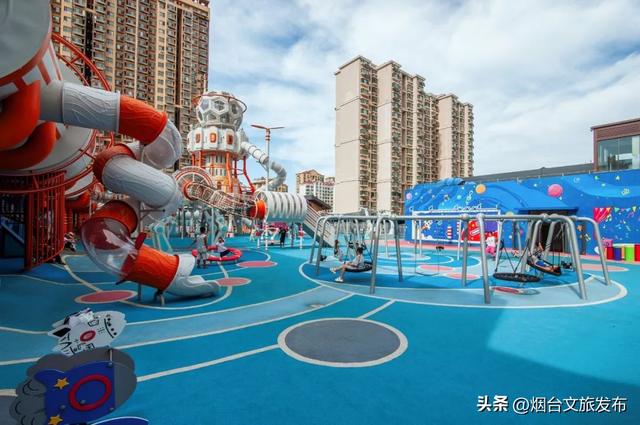 【乐游烟台】周末好去处丨“浪浪山”外，烟台新开儿童乐园免费玩