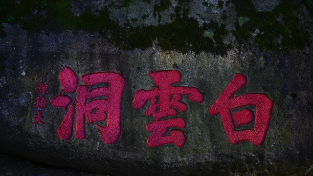 福州小众经典徒步地，山顶藏有云端彩虹步行道，拍照打卡不输鼓山