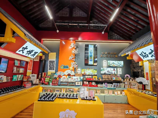 双节游泰安 | 假期来泰安，这3处城市文创好品宝藏地千万别错过！