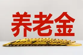 黑龙江将补发7个月上调养老金，还有一个好消息，谁能补发1000元图片