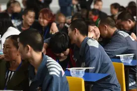 刑满释放后，做的第一件事是什么？图片