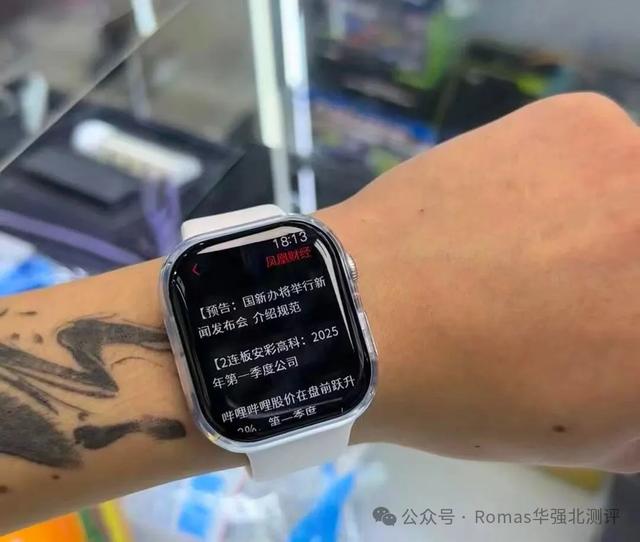 华强北手表推荐哪一款