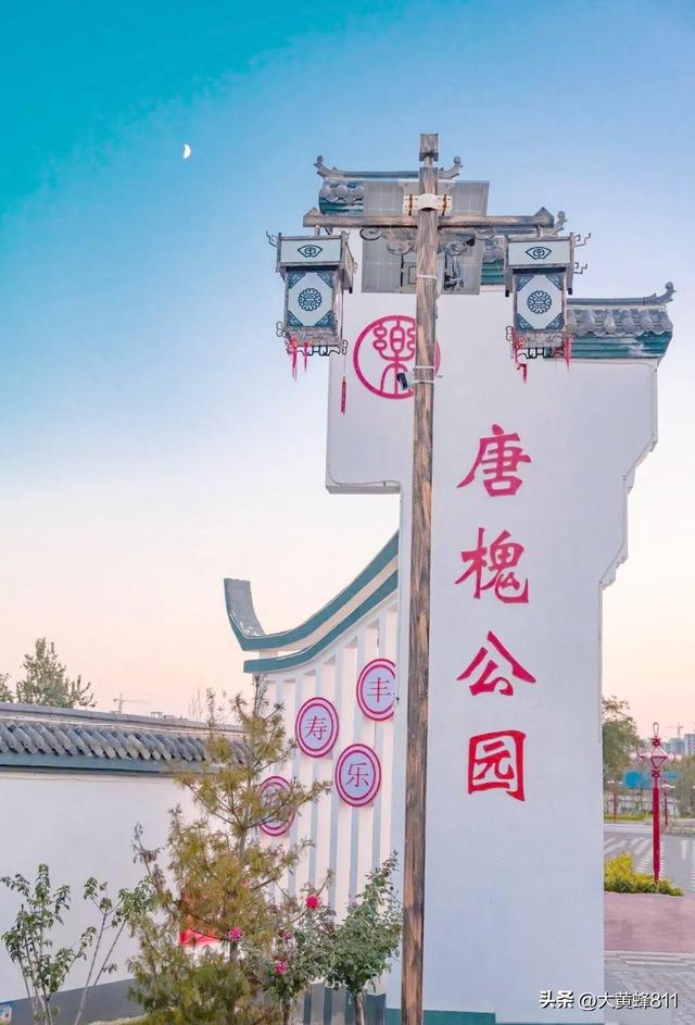 认识大美河南的每个县——第33波：南乐