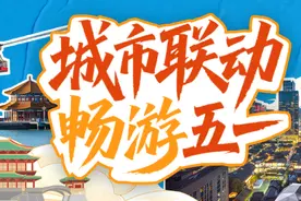 西安⇌成都，五一见！图片