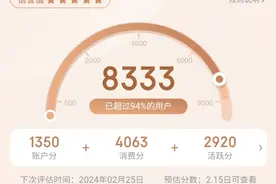 对不起东哥，我要卸载京东了！京东已经不是以前的京东了！图片