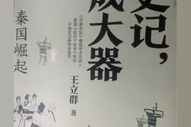 您知道商鞅变法吗，商鞅最后的结局是被五马分尸图片