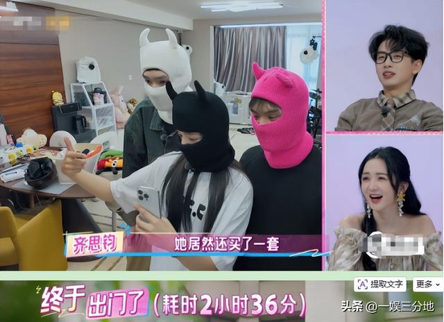 还没翻红就翻车了？我家那闺女新嘉宾证明，有人没戏拍是有原因的