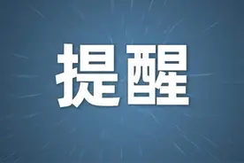 山西高速交警五支队：途经二广高速大盂段的车辆请注意图片