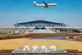 山东济宁大安机场在大安镇和漕河镇，原来的曲阜机场在嘉祥县图片