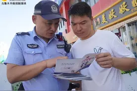 警惕这十种帮信行为，让你成诈骗分子“工具人”图片