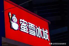 DeepSeek分析蜜雪冰城最好喝的十种饮品，第一高分必点，你喝过吗图片