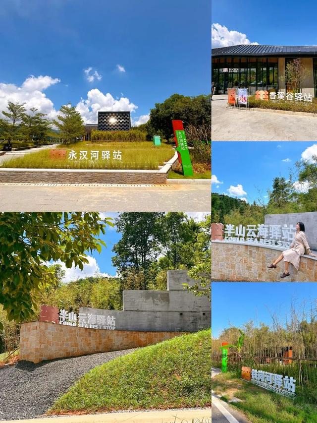 惠聚美好丨218最美旅游公路