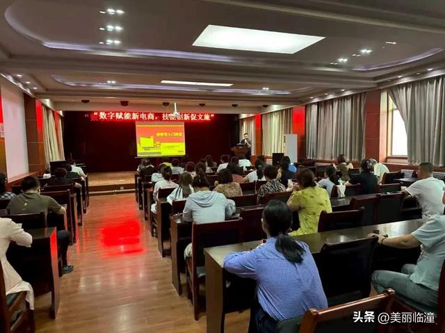 临潼区开展电商直播行业技能竞赛
