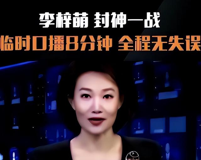 国家终于出手了	，不仅是李梓萌被牵连，全红婵孙颖莎也没逃过