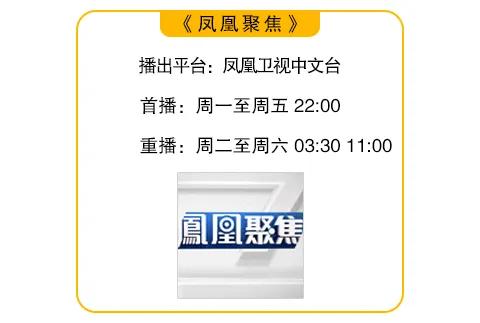 美军30年最大阵仗逼境委内瑞拉，“反毒” 只是借口？｜凤凰聚焦
