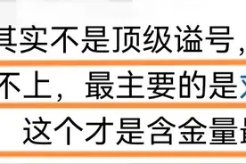 刘备是否配得上汉昭烈帝这个霸气的谥号？网友回答吸引万千共鸣！图片