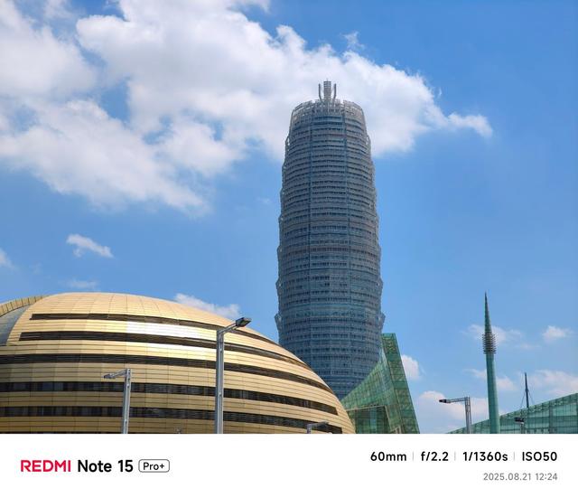 红米REDMI Note 15 Pro+评测：实用主义的终极践行