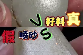 和田玉造假黑幕！这 5 个套路让新手血亏 90%，最后一种连行家都栽了图片