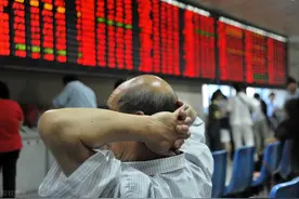 3000股跌停！A股单日暴跌创多项历史记录！中央汇金将展开救市！图片